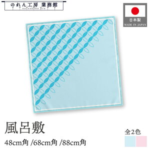 C~ ӂ낵 3TCY  Vv 48cm 68cm 88cm   l 唻 GRobO ٓ     Mtg  Ε a [ {  u[ sN Ɩp