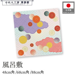 C~ ӂ낵 3TCY ẻ e  48cm 68cm 88cm   l 唻 GRobO ٓ     Mtg  Ε a [ { Ɩp