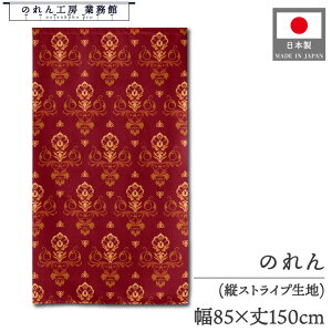 ̂ GXjbN AWA Ch 85cm 150cm _}XN g  m _ Vv i` 􉽊w Ԏd؂J[e ډB ChX lp[X GXeX Ɩp X