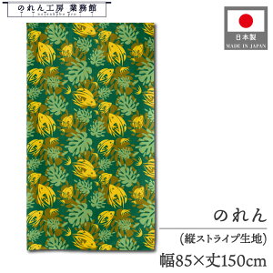 ̂ GXjbN AWA Ch 85cm 150cm tBbVXe g  m _ Vv i` 􉽊w Ԏd؂J[e ډB ChX lp[X GXeX 