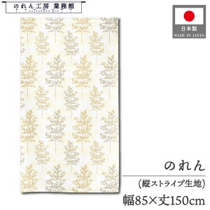 ̂ GXjbN AWA Ch 85cm 150cm tHbW g  m _ Vv i` 􉽊w Ԏd؂J[e ډB ChX lp[X GXeX Ɩp X