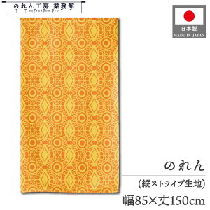 ̂ GXjbN AWA Ch 85cm 150cm ^ g  m _ Vv i` 􉽊w Ԏd؂J[e ډB ChX lp[X GXeX Ɩp Xܗp 
