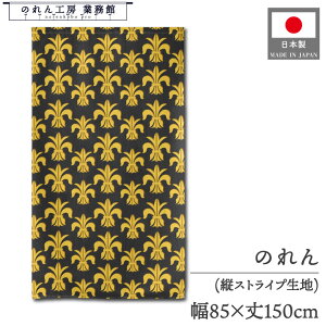 ̂ GXjbN AWA Ch 85cm 150cm C[ g  m _ Vv i` 􉽊w Ԏd؂J[e ډB ChX lp[X GXeX Ɩp