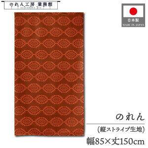 ̂ GXjbN AWA Ch 85cm 150cm IGg g  m _ Vv i` 􉽊w Ԏd؂J[e ډB ChX lp[X GXeX Ɩp X