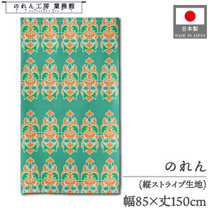 ̂ GXjbN AWA Ch 85cm 150cm ^^[I[ig g  m _ Vv i` 􉽊w Ԏd؂J[e ډB ChX lp[X GXeX 