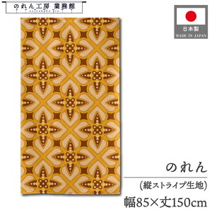̂ GXjbN AWA Ch 85cm 150cm GXjbNt[ g  m _ Vv i` 􉽊w Ԏd؂J[e ډB ChX lp[X GXeX 