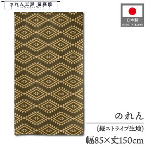 ̂ GXjbN AWA Ch 85cm 150cm AXeJ_C g  m _ Vv i` 􉽊w Ԏd؂J[e ډB ChX lp[X GXeX Ɩp