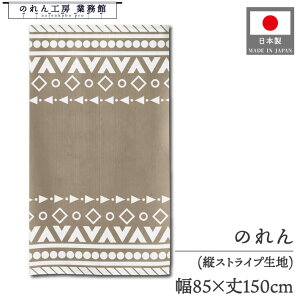 ̂ GXjbN AWA Ch 85cm 150cm v~eBu g  m _ Vv i` 􉽊w Ԏd؂J[e ډB ChX lp[X GXeX Ɩp 