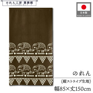 ̂ GXjbN AWA Ch 85cm 150cm ]E g  m _ Vv i` 􉽊w Ԏd؂J[e ډB ChX lp[X GXeX Ɩp Xܗp 