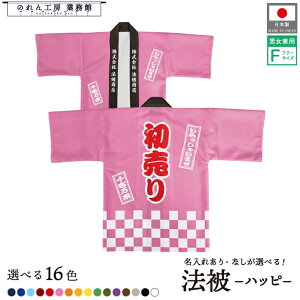 ySALEԒP5{z͂ @ I[_[  O  16F  X[p[ fp[g ʔ̓X u[ bh O[ CG[ ubN t[TCY Cxg  Ɩp Xܗp