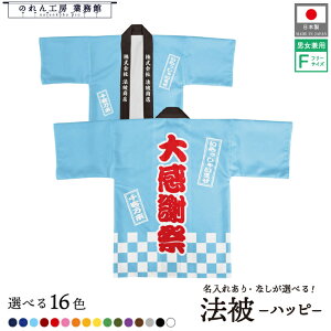 ySALEԒP5{z͂ @ I[_[  O  16F 労Ӎ Z[ X[p[ fp[g ʔ̓X u[ bh O[ CG[ ubN s t[TCY Cxg 