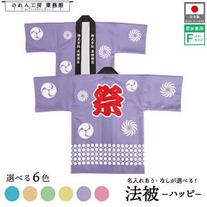 ySALEԒP5{z͂ @ I[_[  O  6F u[ sN CG[ IW O[ p[v hbg t[TCY Cxg  Ɩp Xܗp HX 