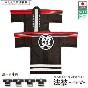 y271:59܂P3{z͂ @ I[_[  O  4 h h Ώ ΂̗pS Z hc o t[TCY Cxg  Ɩp Xܗp