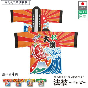 y271:59܂P3{z͂ @ I[_[  O  4 務  g xmR C aH CN i t[TCY Cxg  Ɩp Xܗp HX 