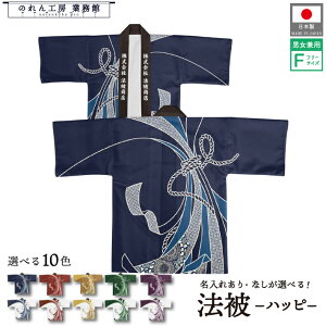 y420PAbvz͂ @ I[_[  O  10F l˂̂       t[TCY Cxg  Ɩp Xܗp HX 