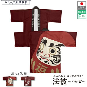 y271:59܂P3{z͂ @ I[_[  O  2  N t[TCY Cxg  Ɩp Xܗp HX 