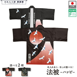 y271:59܂P3{z͂ @ I[_[  O  2  T ߐN TN N t[TCY Cxg  Ɩp Xܗp HX 