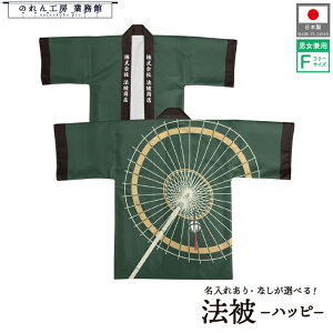 ͂ @ I[_[  O  ԎP G yY t[TCY Cxg  Ɩp Xܗp HX 