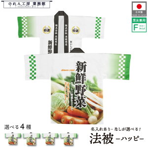 y271:59܂P3{z͂ @ I[_[  O  4 VN Yn Yn M Z[ t[TCY Cxg   ̉w X[p[ s s Yn 