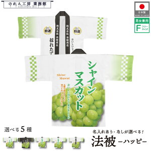 y271:59܂P3{z͂ @ I[_[  O  5 VC}XJbg t[TCY Cxg   ̉w X[p[ s s Yn Ɩp Xܗp