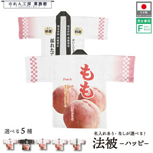 y271:59܂P3{z͂ @ I[_[  O  5     Yn Yn Mt[TCY Cxg   ̉w X[p[ s s Yn Ɩp