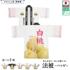 y271:59܂P3{z͂ @ I[_[  O  5      Yn Yn M t[TCY Cxg   ̉w X[p[ s s Yn 