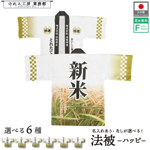 y271:59܂P3{z͂ @ I[_[  O  6  V Z[  Yn t[TCY Cxg   ̉w X[p[ s s Yn Ɩp Xܗp