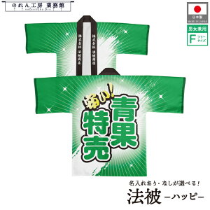 ySALEԒP5{z͂ @ I[_[  O    X[p[ t[TCY Cxg   ̉w X[p[ s s Yn Ɩp Xܗp