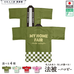 ySALEԒP5{z͂ @ I[_[  O  ZtFA Vz  WO[ sN bh t[TCY Cxg  Ɩp Xܗp