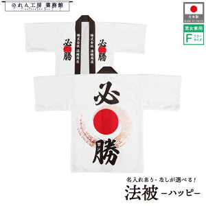 ySALEԒP5{z͂ @ I[_[  O  K ̊ I c  t[TCY Cxg  Ɩp Xܗp