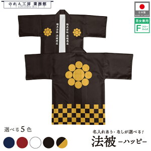 ySALEԒP5{z͂ @ Ɩ I[_[  O  j  GW   炵 t[TCY Cxg  Ɩp Xܗp HX 