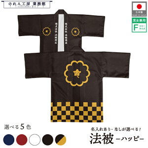 y271:59܂P3{z͂ @ Ɩ I[_[  O  A  GW   炵 t[TCY Cxg  Ɩp Xܗp HX 