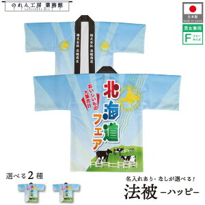 ySALEԒP5{z͂ @ I[_[  O  kCtFA kCYW fp[g SݓX Î t[TCY Cxg  Ɩp Xܗp