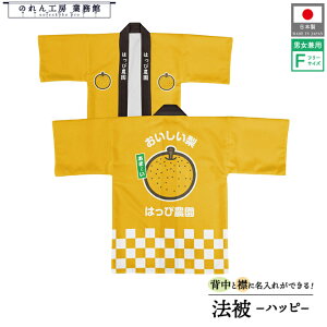 y271:59܂P3{z͂ @ I[_[  O  Ȃ iV t[c w  t[TCY Cxg   ̉w X[p[ s s Yn Ɩp X