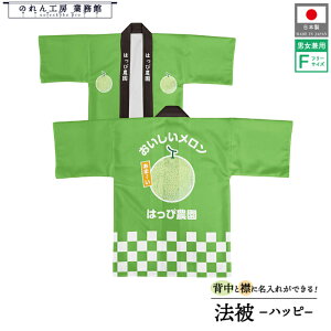 ySALEԒP5{z͂ @ I[_[  O  ߂ t[c w  t[TCY Cxg   ̉w X[p[ s s Yn Ɩp X