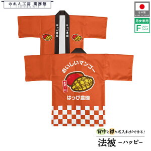 ySALEԒP5{z͂ @ I[_[  O  }S[ t[c w }S[ t[TCY Cxg   ̉w X[p[ s s Yn Ɩp 