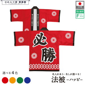 ySALEԒP5{z͂ @ I[_[  O  K X|[c Nu  c `[ jtH[ gq bh IW O[ u[ t[TCY Ɩp 