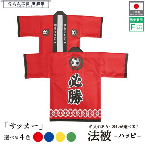 ySALEԒP5{z͂ @ I[_[  O  K TbJ[ X|[c Nu  c `[ jtH[ bh u[ CG[ O[ t[TCY Ɩp 