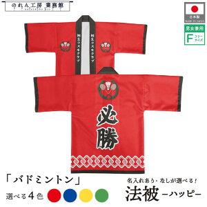 ySALEԒP5{z͂ @ I[_[  O  K oh~g X|[c Nu  c `[ jtH[ bh u[ CG[ O[ t[TCY Ɩ