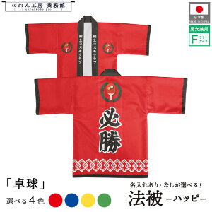 ySALEԒP5{z͂ @ I[_[  O  K 싅 X|[c Nu  c `[ jtH[ bh u[ CG[ O[ t[TCY Ɩp X