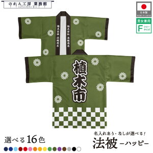 y271:59܂P3{z͂ @ I[_[  O  16F A؎s s t[}[Pbg }VF lCr[ u[ ANA Cbh bh sN ubN zCg t