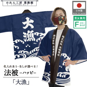 ySALEԒP5{z͂ @ I[_[  O  務 g t[TCY Cxg  Ɩp Xܗp HX 