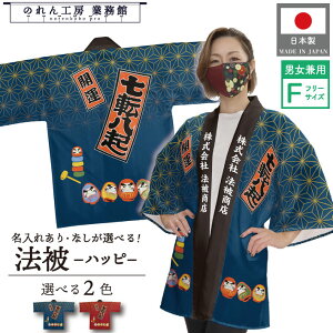 ySALEԒP5{z͂ @ I[_[  O  2F J^  ]N  ^N  GW N t[TCY Cxg  Ɩp Xܗp HX 