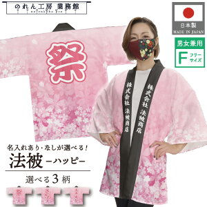 ͂ @ I[_[  O  3   唄o  TN sN t Ԍ Ԍ t[TCY Cxg  Ɩp Xܗp HX 