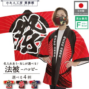 ySALEԒP5{z͂ @ I[_[  O  4 ~z ~  ܂ M  љ Q ՗p t[TCY Cxg  Ɩp Xܗp HX 