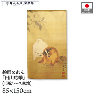 ̂ ~R a 85cm 150cm Jq} x[W g  a { G G ̕   ǉ Ԏd؂ ډB ^yXg[  X  Ɩp Xܗp HX 