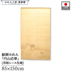 ̂ ~R a 85cm 150cm q} x[W g  a { G G ̕   ǉ Ԏd؂ ډB ^yXg[  X  Ɩp Xܗp HX 
