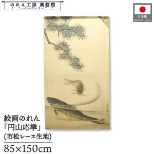 ̂ ~R a 85cm 150cm }   x[W g  a { G G ̕   ǉ Ԏd؂ ډB ^yXg[  X  Ɩp Xܗp HX 