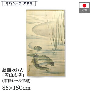̂ ~R a 85cm 150cm }  i g  x[W g  a { G G ̕   ǉ Ԏd؂ ډB ^yXg[  X  Ɩp X