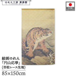 ̂ ~R a 85cm 150cm ҌՐ}  Ƃ g x[W g  a { G G ̕   ǉ Ԏd؂ ډB ^yXg[  X  Ɩp X